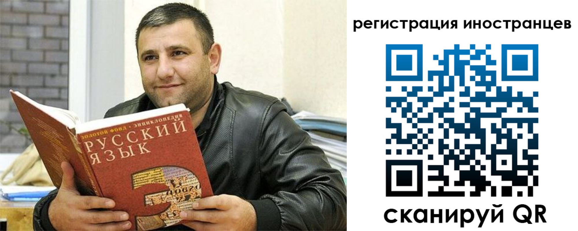 где прописаться в Курчалом
